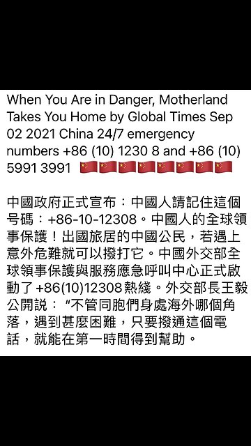 : Overseas emergencies, your US passport useless