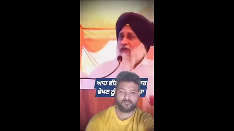 Badal sahib da jhadu