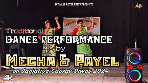 Payel & Megha (Traditional Dance) | Janjatiya Gaurav Diwas 2024 | BKI | AB Royal Edits