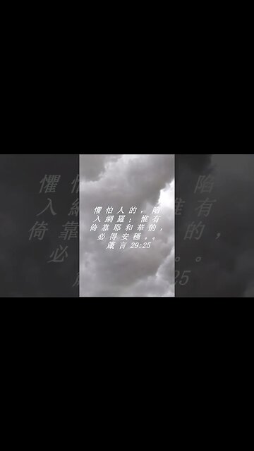 今天的每日聖經經文Jīntiān de měi rì shèngjīng jīng wén