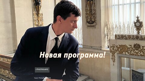 Новое предложение. Декабрь 2024 года.