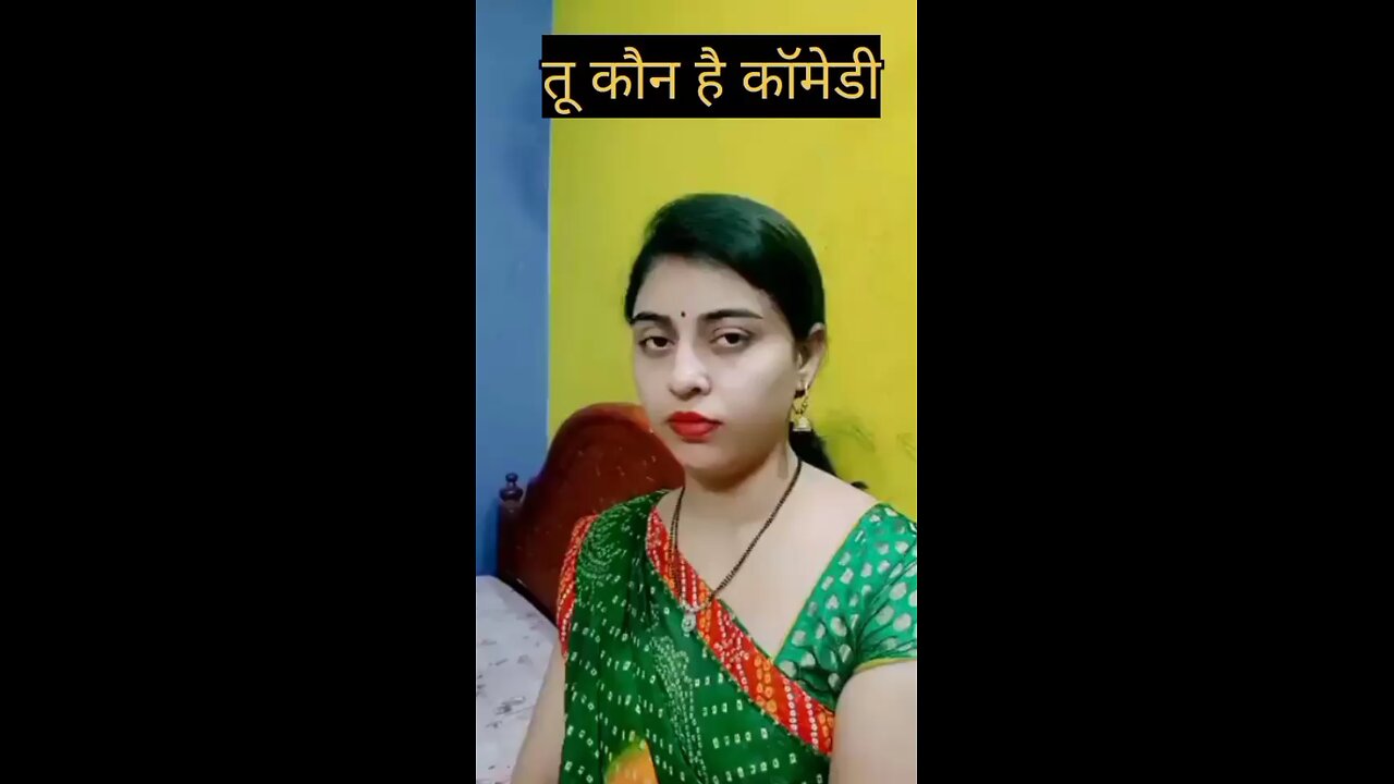 tu kon hai