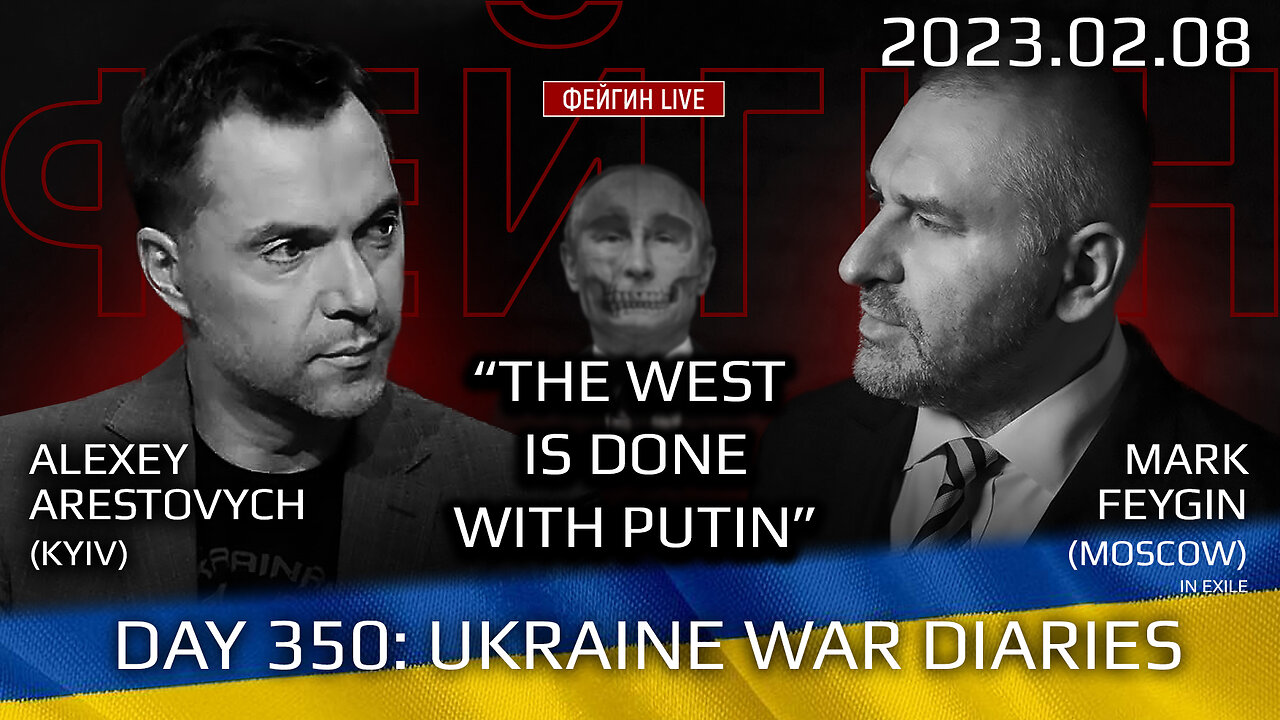 War Day 350: with Former Advisor to Ukraine President, Lt.Colonel Alexey Arestovych & #Feygin