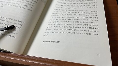 튀르크인 이야기 이희철 실크로드 서역 한무제 장건 흉노 견직물 대완 강거 대월지 대하 안식 신독 우전 한미국 준가리아 투르판 쿠차 여르켄트 조공중단 통과세 보호세 소모전 위청 용성