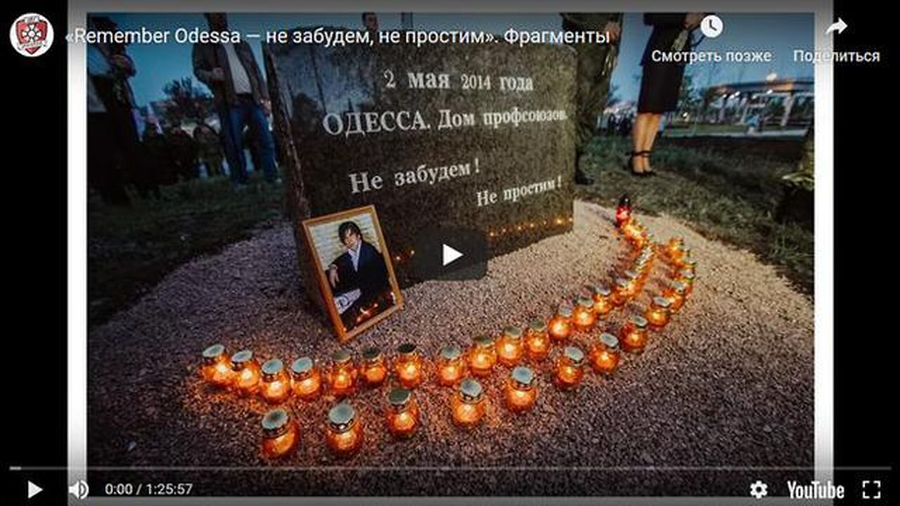 REMEMBER ODESSA – WE WON`T FORGET. (DOKU)