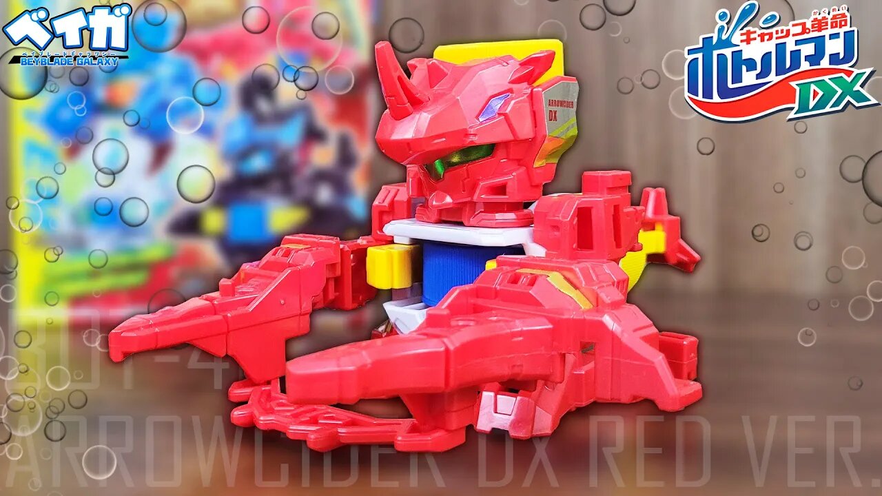 Análise BOT-45 ARROWCIDER DX Red Ver. - Bottleman DX キャップ革命ボトルマンDX