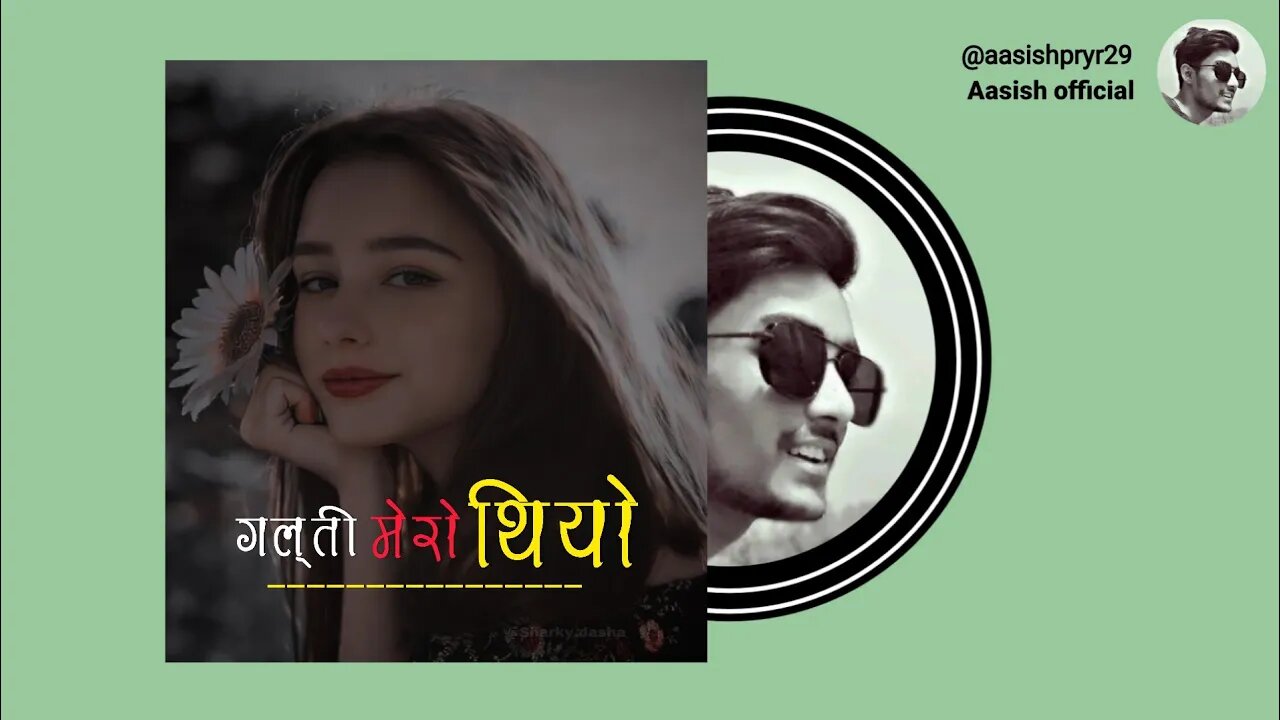 गल्ती मेरो थियो | Unfold Nepali poetry