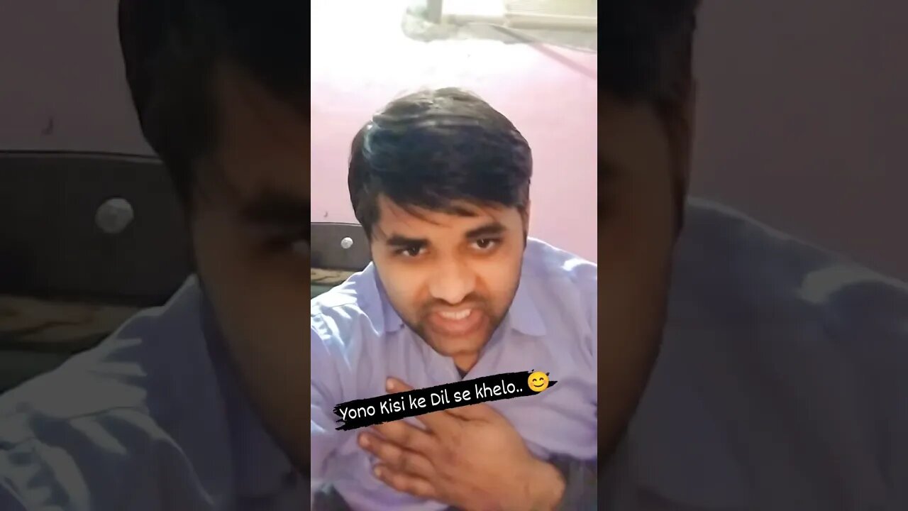 योनो किसी के दिल से खेलो😊🤣 #rudrakrishna #ytshorts #desi #funny #shorts #dilse @rudrakhatanagurjjar