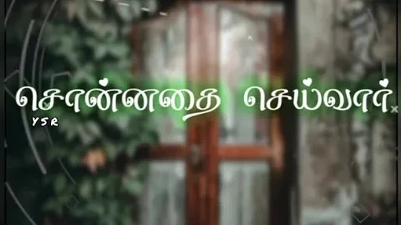 அவர் வாக்கு பண்ணுவார்……❤️💥