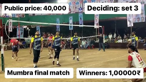 Ashrafpur azamgarh vs Mumbra sports club what a match Mumbra All India volleyball tournament