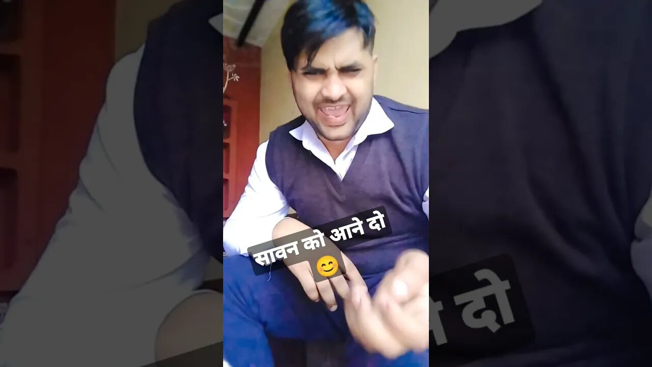 सावन को आने दो 😊 🤣#rudrakrishna #viral #ytshorts #desi #savan #newpost #comedy ‎@RudraKhatanaGurjjar