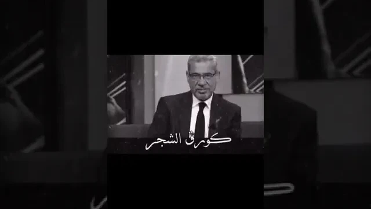 من اجمل ما سمعت !!
