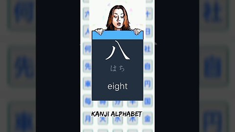 Japanese Kanji Alphabet Writing ✍️ Practice "八" N5 JLPT/NAT