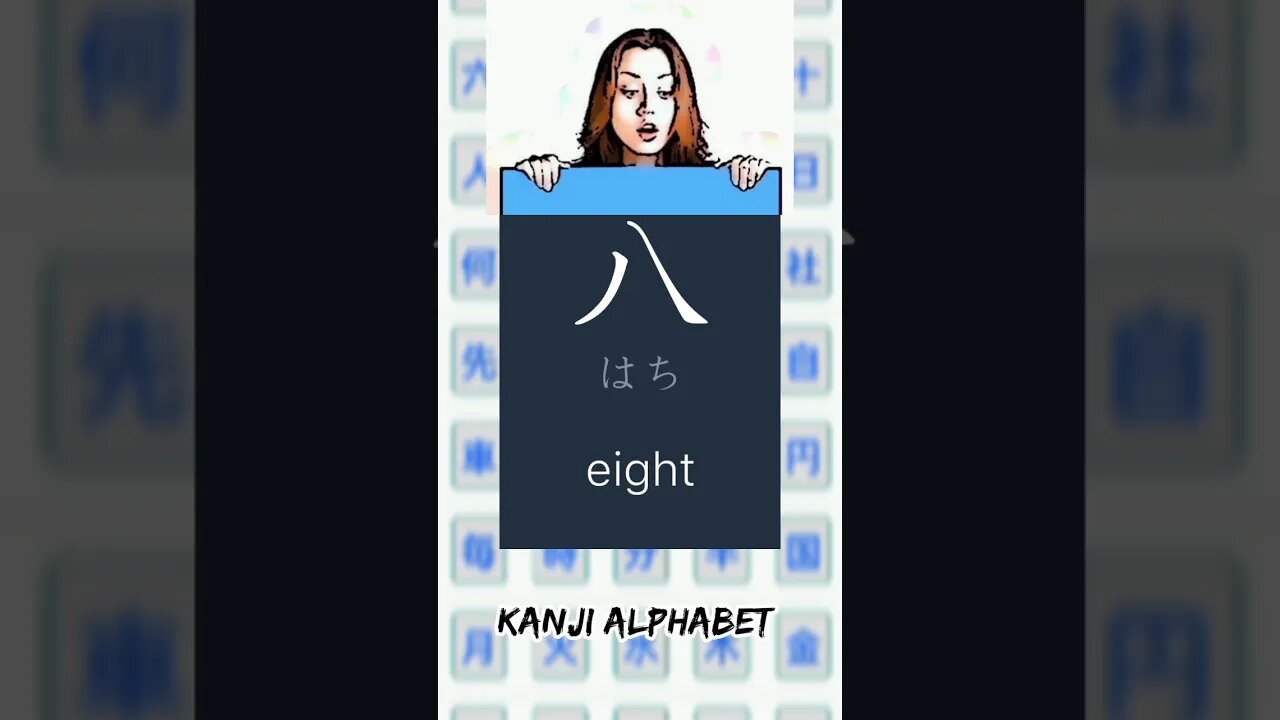 Japanese Kanji Alphabet Writing ✍️ Practice "八" N5 JLPT/NAT