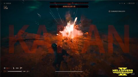 Helldivers 2 leaks New Weapon testing