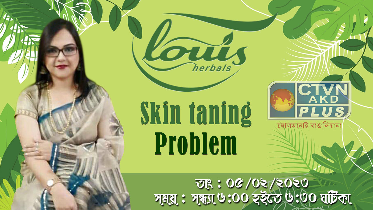 LOUIS HERBAL