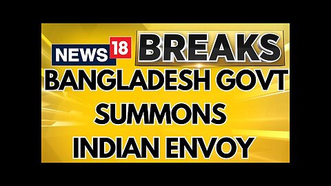 Bangladesh Summons Indian Envoy Over Agartala Mission Breach | Bangladesh News | News18