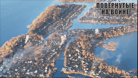 Russian army harass and destroy Ukrainian army on the island in front of Kherson