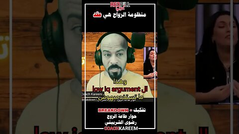 منظومة الزواج الاسلامية هي عقد