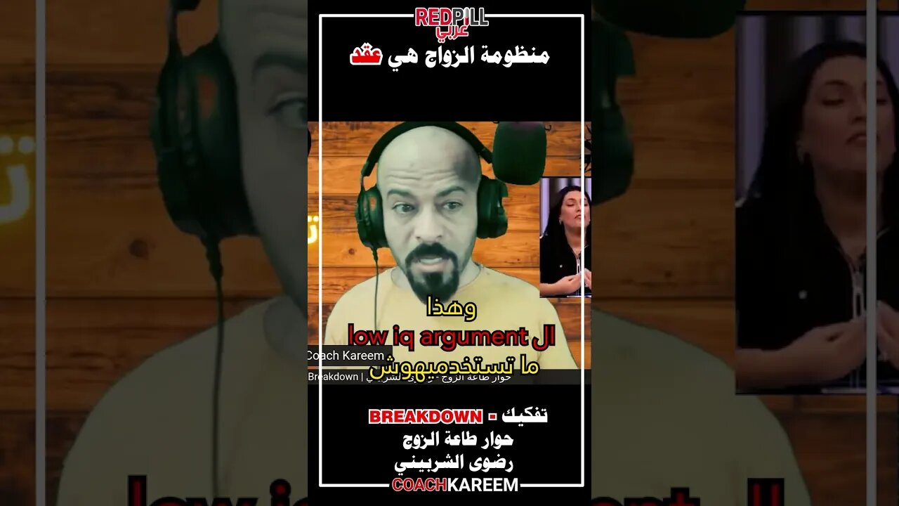 منظومة الزواج الاسلامية هي عقد