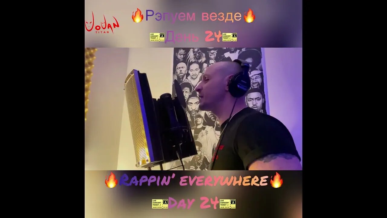 VOVAN || Rappin Everywhere Day 24 || #VOVANTITAN