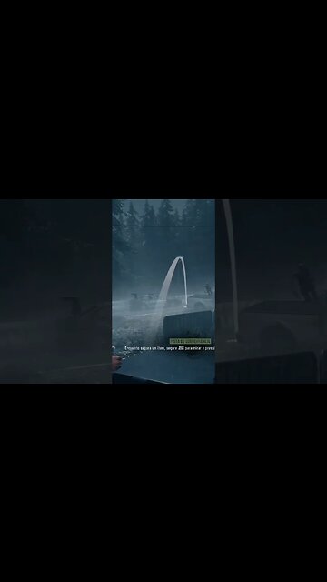 Granada - Days Gone - Grenade