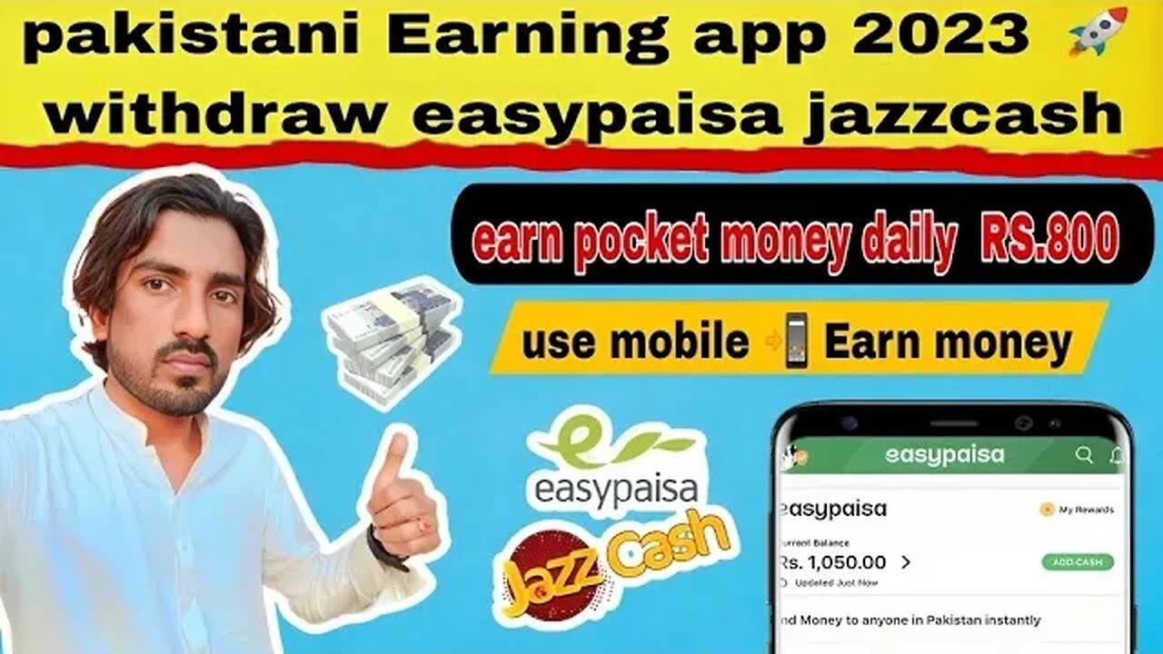 best way to make money online✨new earning app today🔥2023 earning app