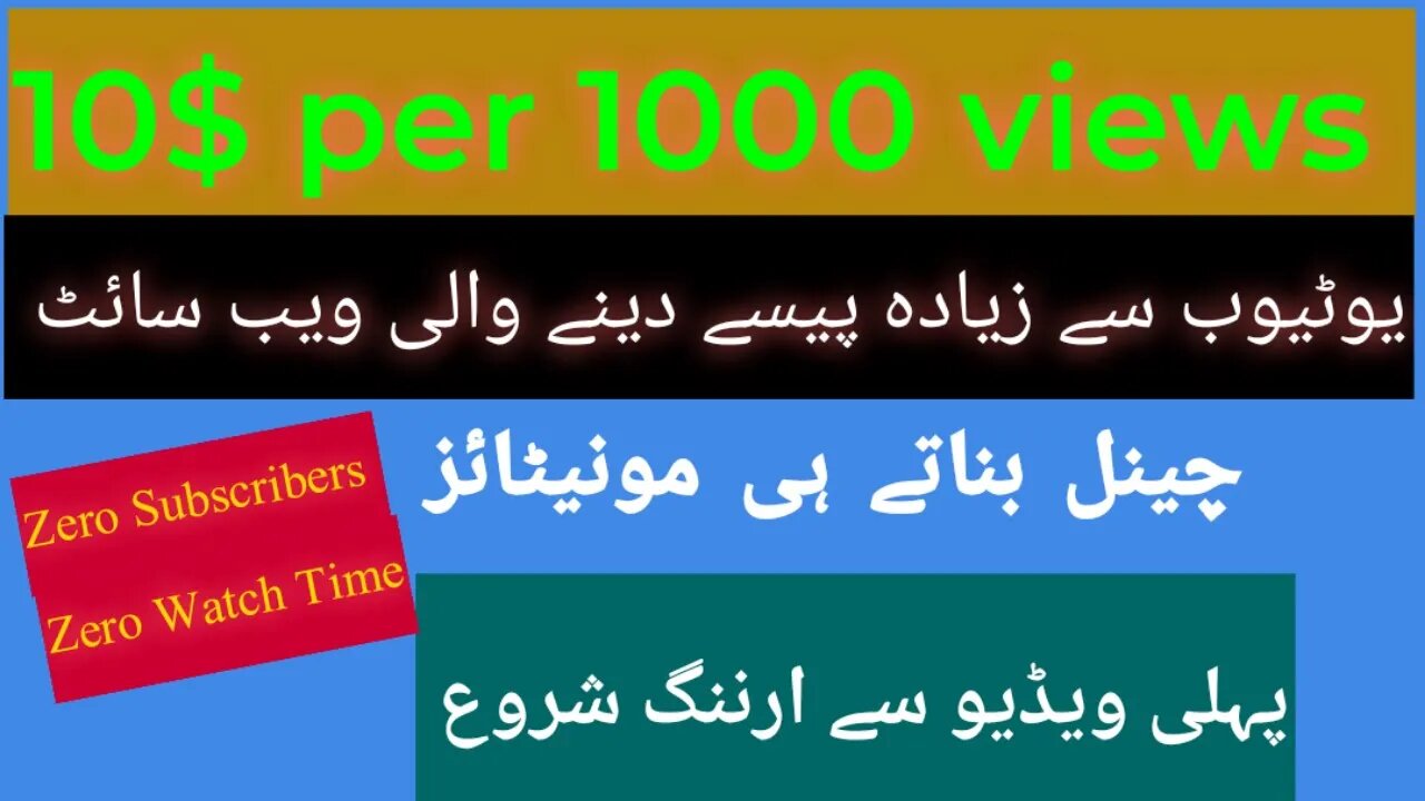 YouTube Se Zyada Paise Dene Wali Website ||10$ per 1000 views || No need subscribers and watch time