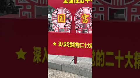 2023.02.05 又红又专 又深又紧