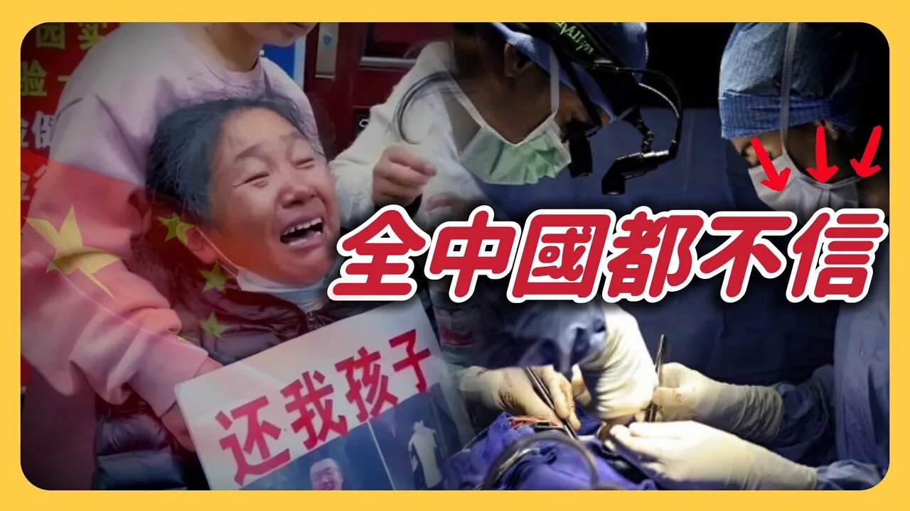除了小粉紅,全中國都在質疑!胡鑫宇案更多知情人士爆料!家人被控制⋯⋯舅舅發聲⋯永遠不會有真相……