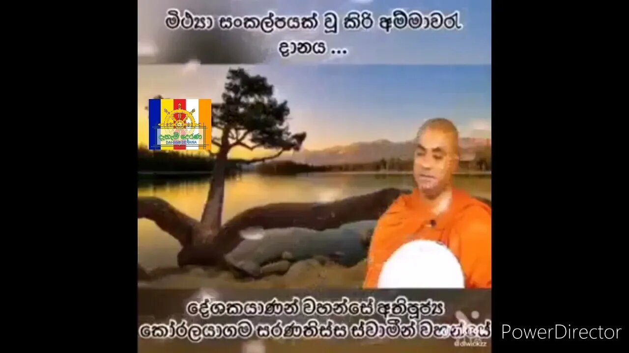 නොදන්න දේවල් විශාල ප්‍රමාණයක් ත්‍රිපිටකය ඇසුරින්