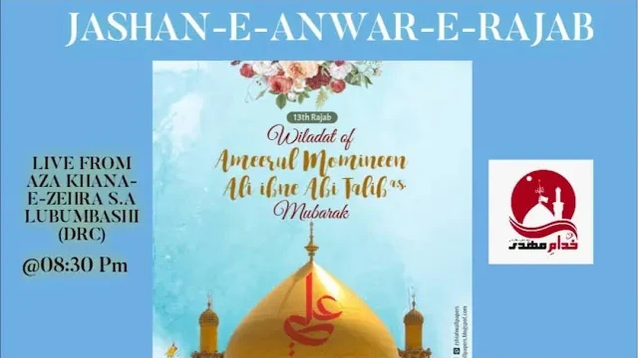 Jashan - e - Wiladat - Ameer - e - Kainat Imam Ali a.s. at Imam Bargah Aza Khana - e Zehra s.a.