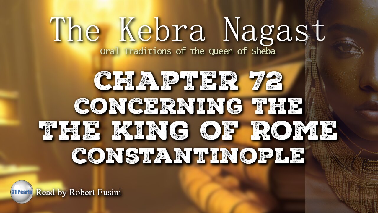 Kebra Nagast - Chapter 72 -Concerning The King of Rome (Constantinople) Text In Video