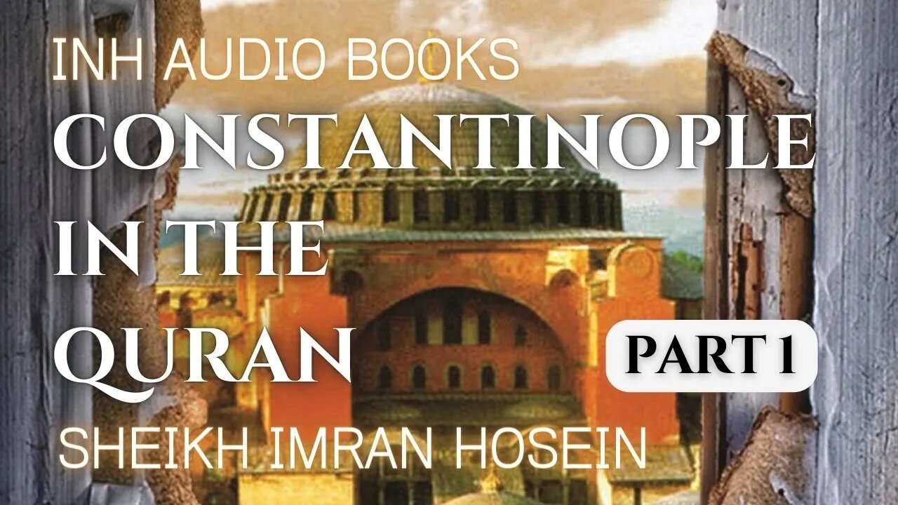 Constantinople In The Qur'an | Audio Book PART 1 | Sheikh Imran Hosein