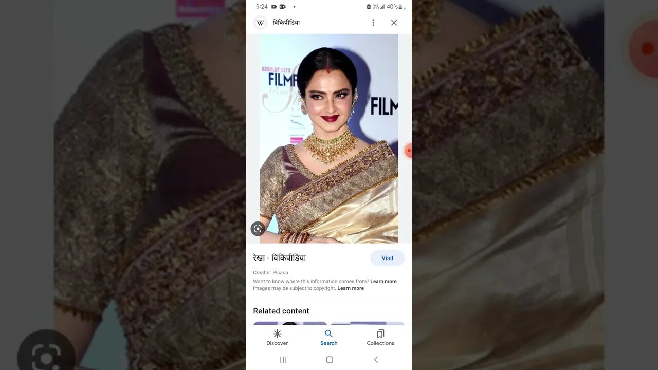 How to put on the mobile data in Samsung M 13 l #ytshorts #viral #shorts