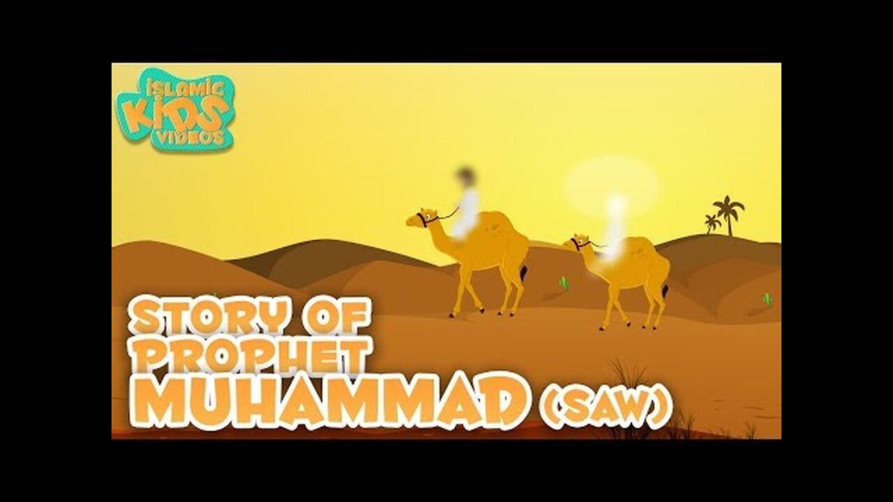 Prophet Stories In English | Prophet Muhammad (SAW) | Part 1 | Stories Of The Prophets | Quran Story