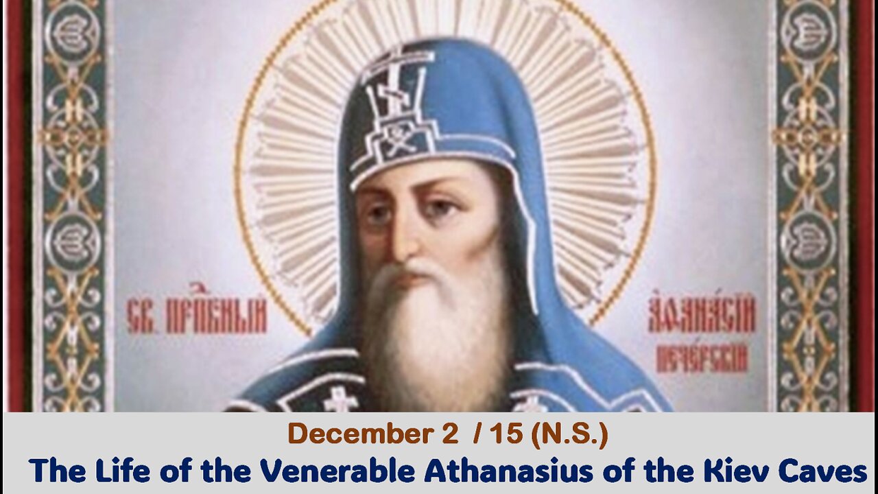 The Lives of Saints: December 2/15 (N.S.) The Life of the Venerable Athanasius of the Kiev Caves