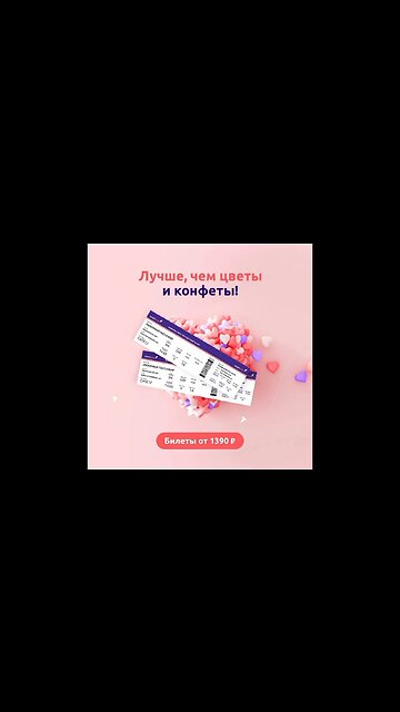 Февраль и март - череда приятных праздников и мучительного выбора подарка.