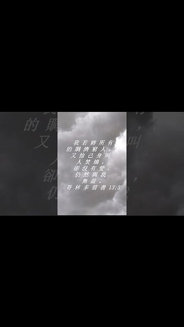 今天的每日聖經經文Jīntiān de měi rì shèngjīng jīng wén