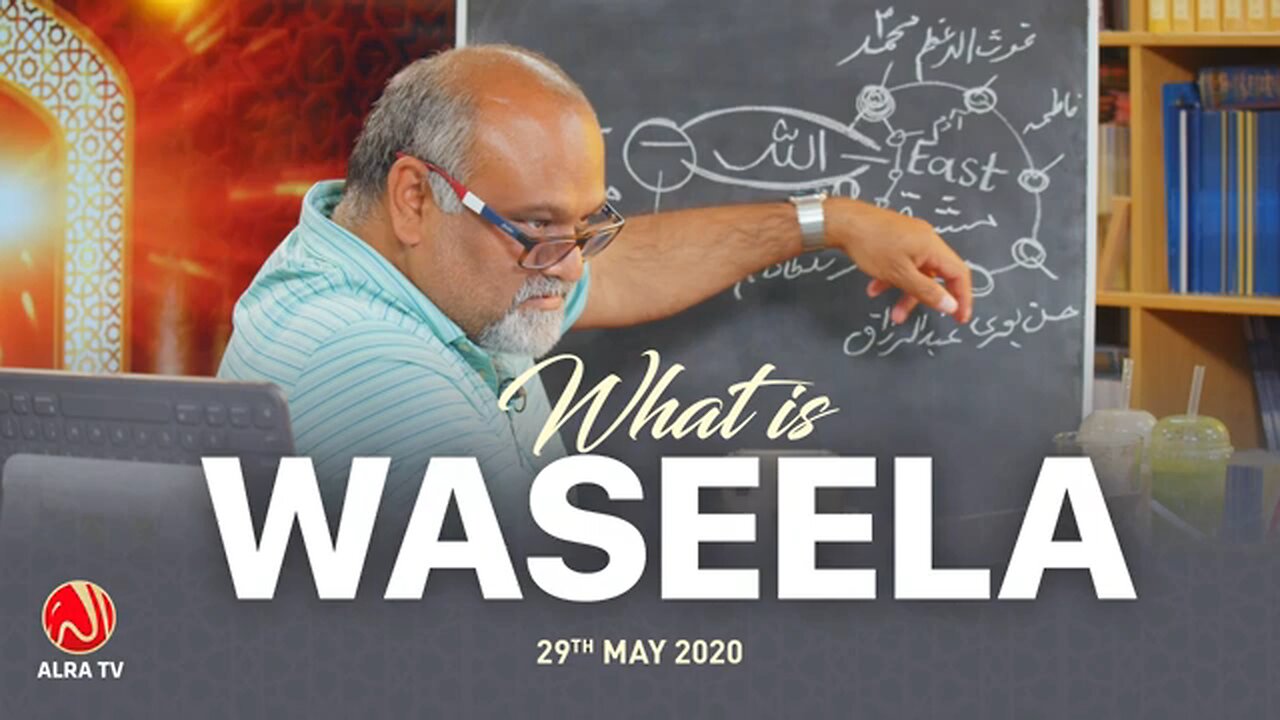 What is Waseela? (Intermediary) | ALRA TV