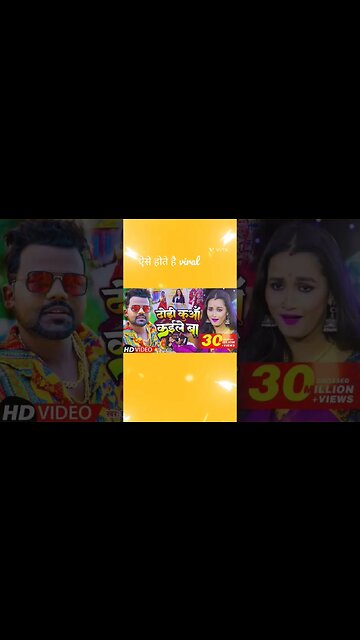 #video | ढोढी कुवा कईएले बा | #khesari #shortvideo #shorts #ytshorts #short #new #trending #viral