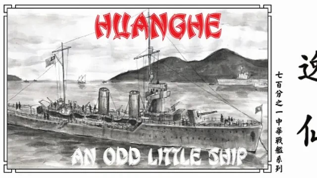 An Odd Little Ship: Huanghe #wowsl