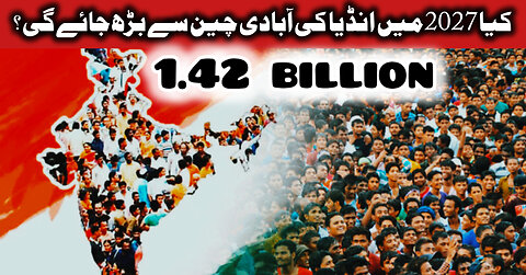 Does Indian population is increasing to china in 2027?