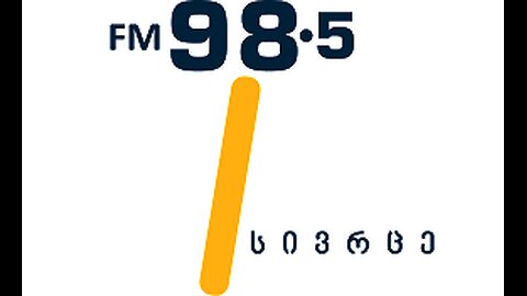 RadioSivrce. დიდი სივრცე. ვაკა გორგილაძე, სანდრო ვეფხვაძე / რამაზ საყვარელიძე. 22. 03. 2024