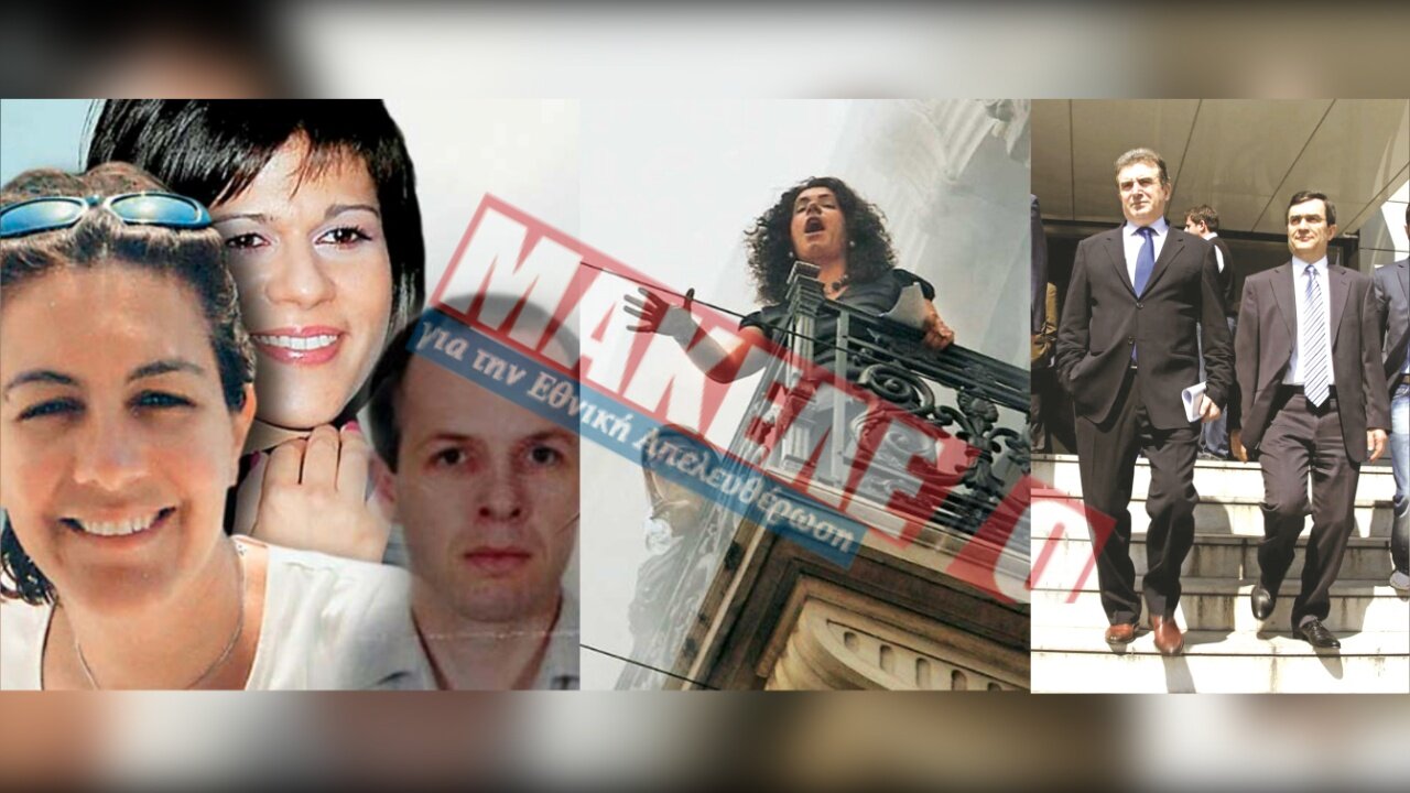 TEAZER ΕΦΗΜΕΡΙΔΑΣ 'ΜΑΚΕΛΕΙΟ' / ΤΡΙΤΗ 7-5-2024