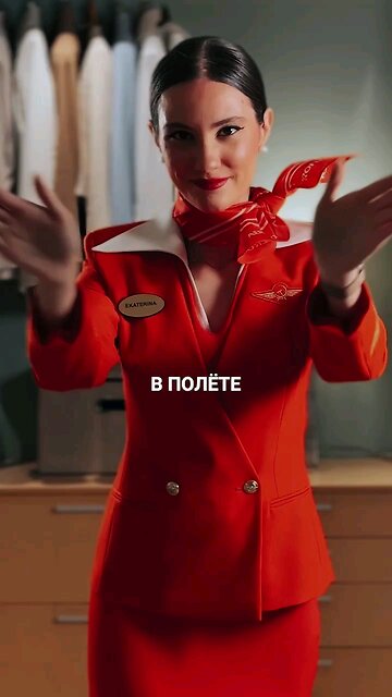 Travailler dans l’aviation est un style de vie,Working in aviation is a lifestyle.