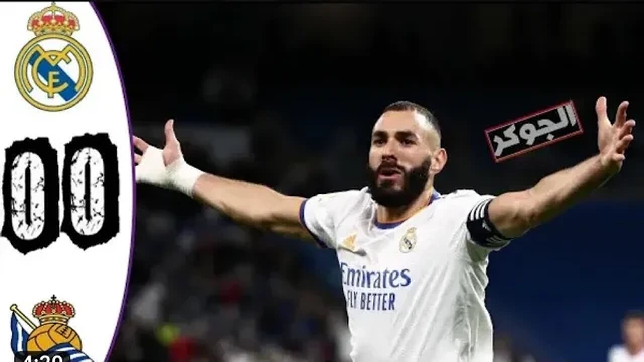 ملخص مباراة ريال مدريد وريال سوسيداد 0/0 . أهداف ضائعة بالجملة مبااراة ناااار انتهت بالتعادل السلبي