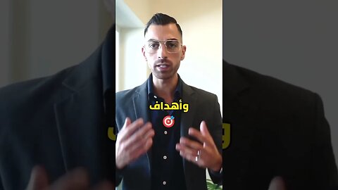 السر الأكبر من أجل تحقيق اهدافك واحلامك 🎯