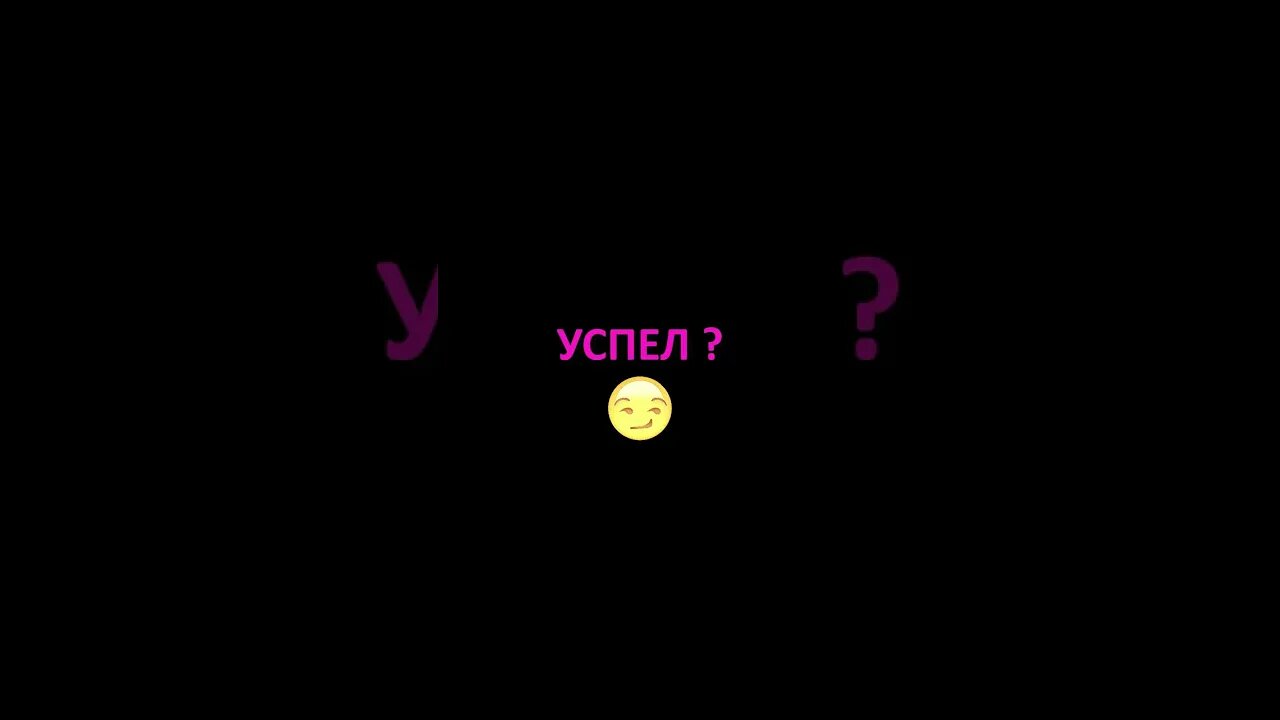 Успей поймать (.) (.) #грудничок #молоко #вымя #shorts