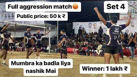 Wpc sports club vs k.k sports club Winning moment 🏆💖 Nashik All India volleyball tournament